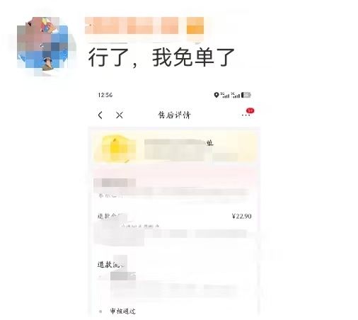 京东外卖又崩了？客服回应：午间时段可能人力不足，是正常的