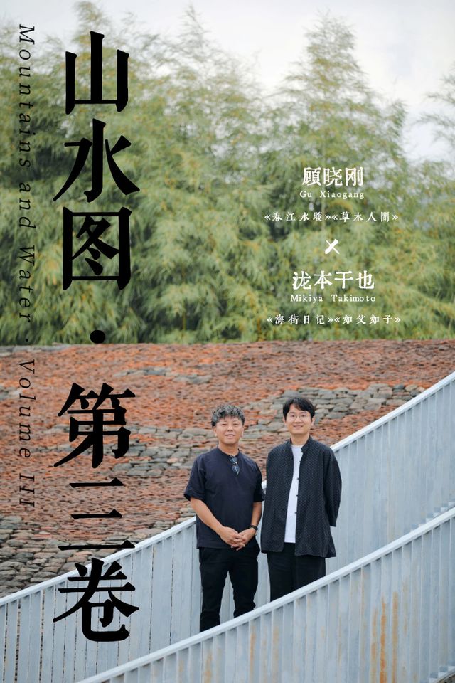 50岁周迅再拍电影！将主演顾晓刚新片《初次尝到寂寞》