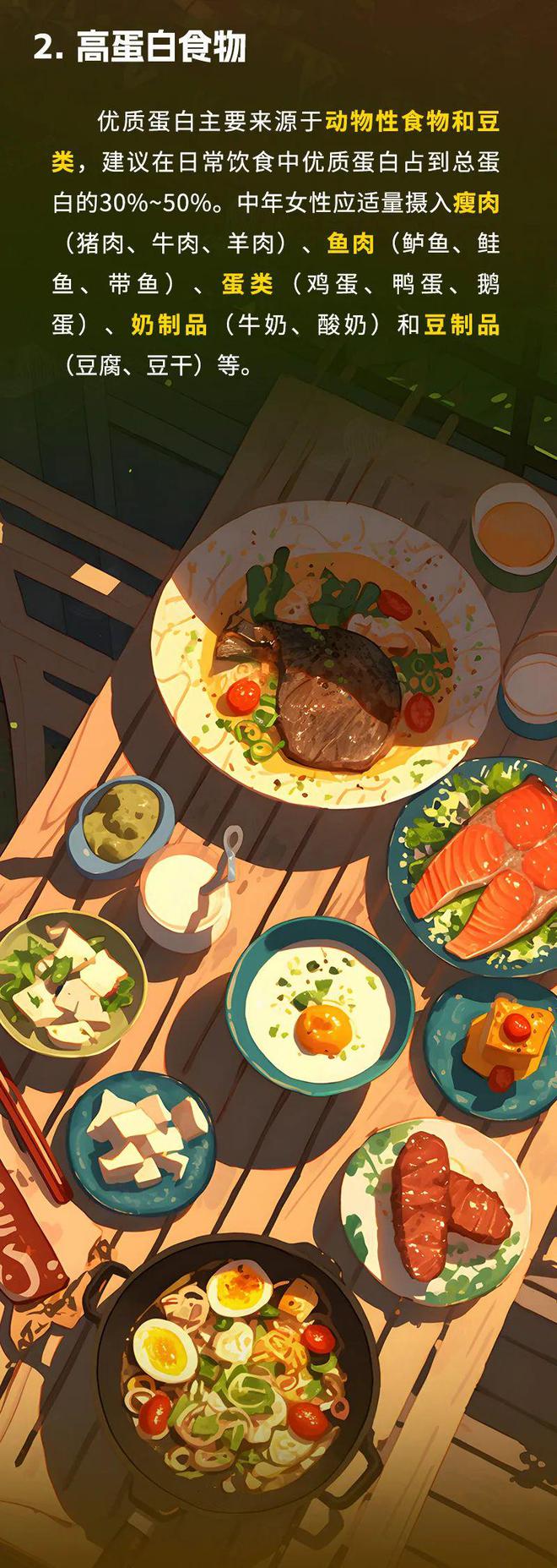 不想老了骨质疏松，劝你多吃这 5 种食物，尤其女性！