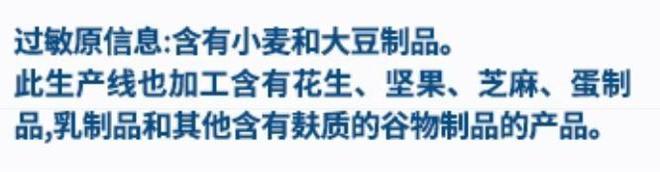 那些买东西会看食品标签的人，看的究竟是什么？