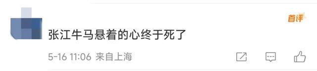 上海的雨自带“牛马属性”？北京“鸽子蛋”冰雹又要来了？最新预警