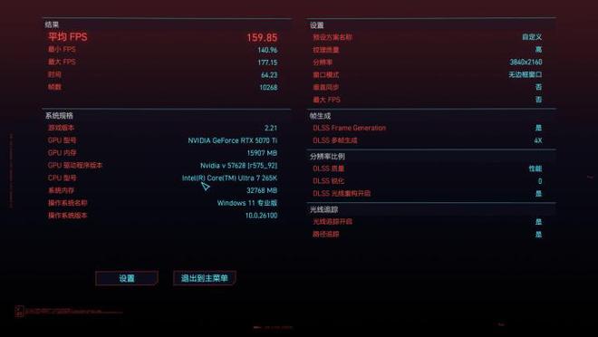 缘何成为新一代爆款？技嘉Z890+酷睿Ultra 7 265K整机评测