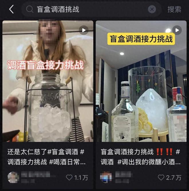 当代年轻人被“盲盒调酒挑战”硬控，这些饮料要千万小心！