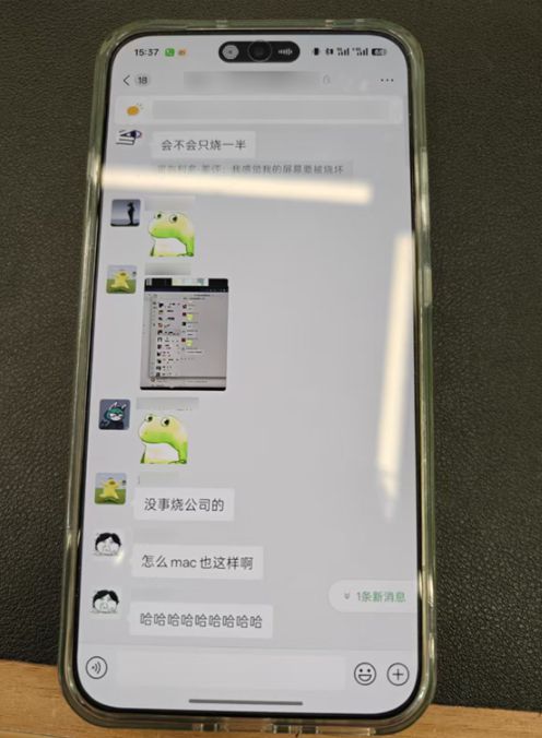 iPhone用户微信群“中招”，微信处理或存疏漏