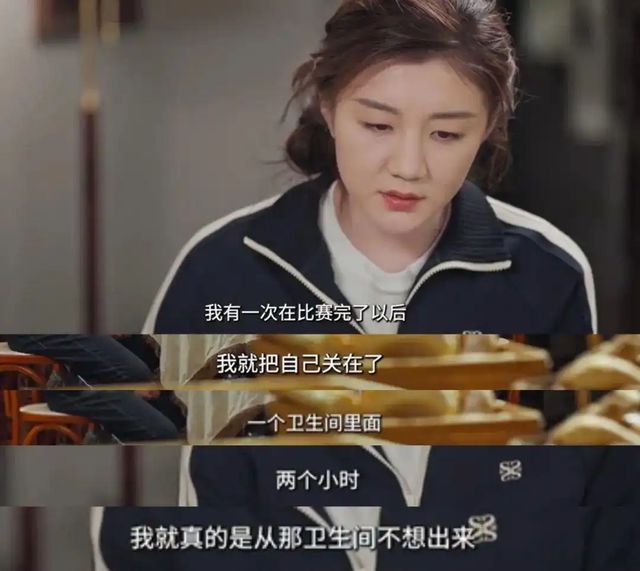 陈梦官宣成立工作室，此前已亮相热播综艺，展现赛场外的真实生活