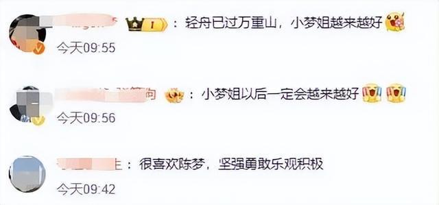陈梦官宣成立工作室，此前已亮相热播综艺，展现赛场外的真实生活