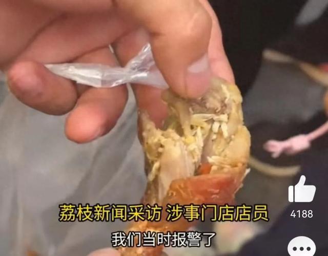 知名品牌被曝大量生蛆，当地最新回应