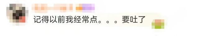 知名品牌被曝大量生蛆，当地最新回应