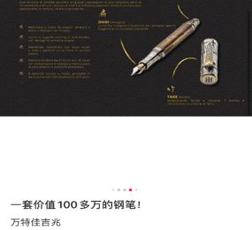 全球仅8支孔雀石钢笔50台华硕夜神主机登陆京东拍卖