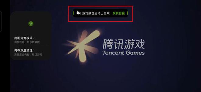 适配和平精英极清画质 Reno14 Pro享受高品质游戏