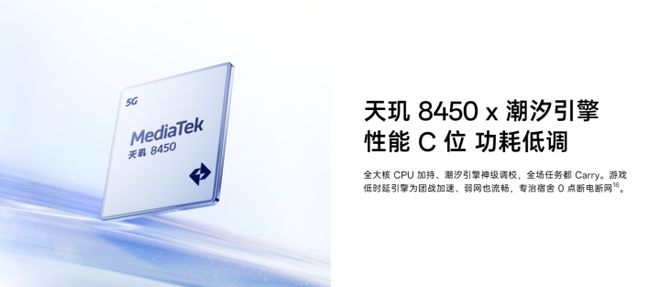 全系搭载天玑定制芯片 OPPO Reno14系列满血性能