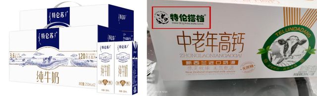 保质期内“特伦搭档”变豆腐渣致全家腹泻 厂家：因暴晒变质