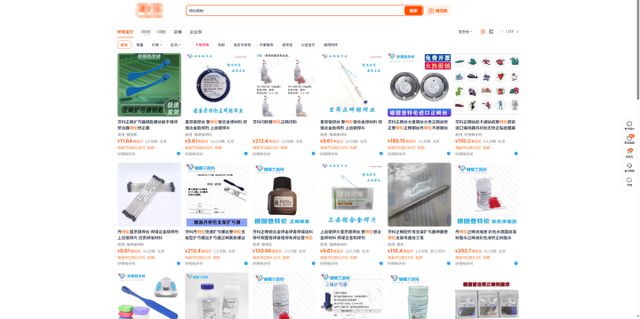 保质期内“特伦搭档”变豆腐渣致全家腹泻 厂家：因暴晒变质