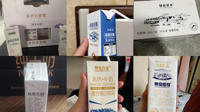 保质期内“特伦搭档”变豆腐渣致全家腹泻 厂家：因暴晒变质