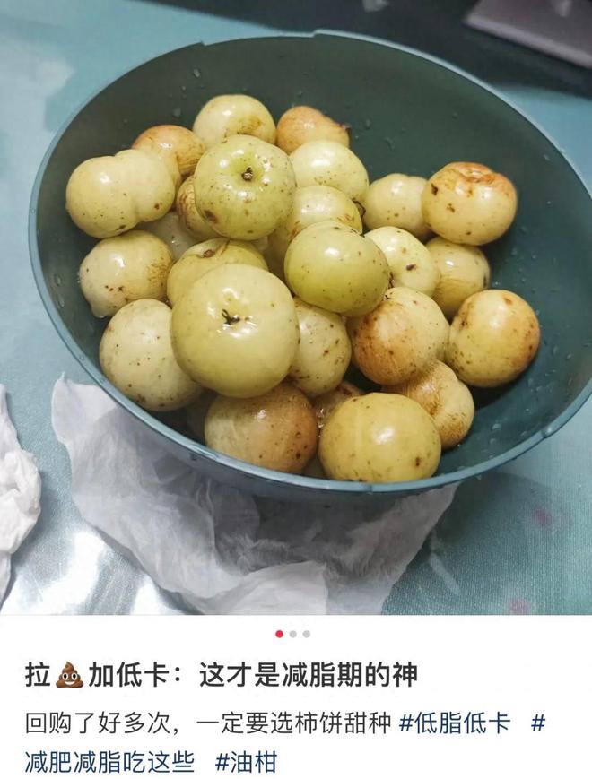 这种水果维生素C含量是橙子的近8倍！被誉为便秘人士的“救星”