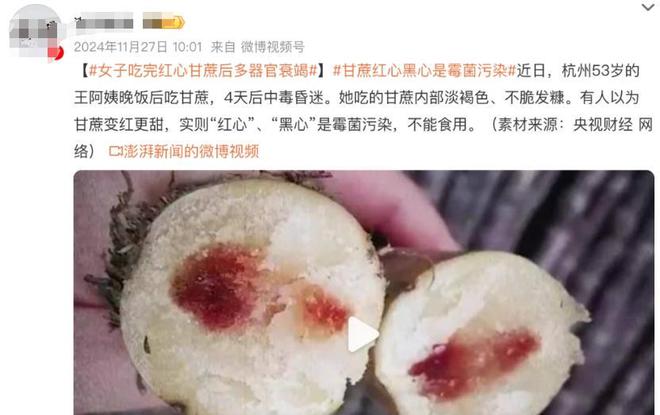 以为能吃，其实可能“有毒”的 7 种食物！提醒爸妈一定要扔！