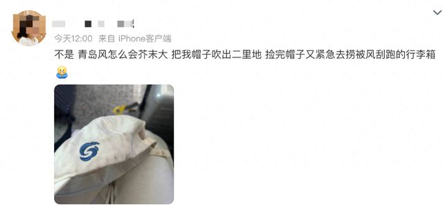 雷阵雨+阵风10级，山东发布黄色预警！青岛胶东机场今天部分时段受影响！