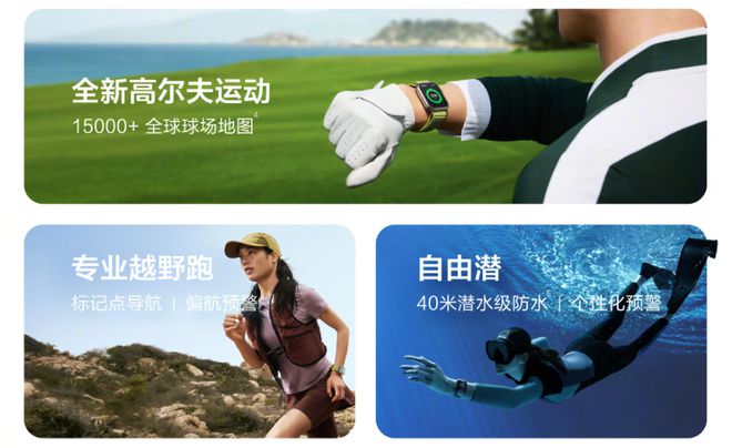 华为WATCH FIT 4 Pro发布：常规使用续航7天，2099元起售
