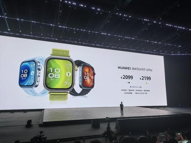 华为WATCH FIT 4 Pro发布：常规使用续航7天，2099元起售