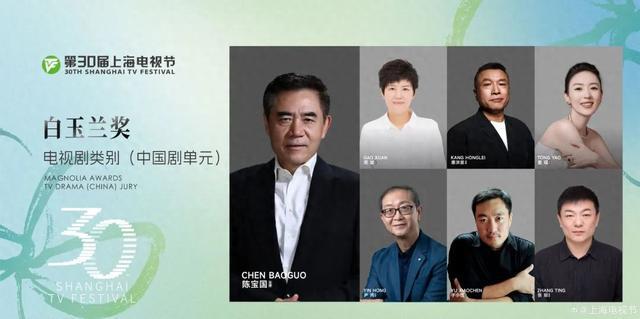 名单公布！陈宝国担任白玉兰奖评委会主席，演员童瑶、胡杏儿为评委会成员