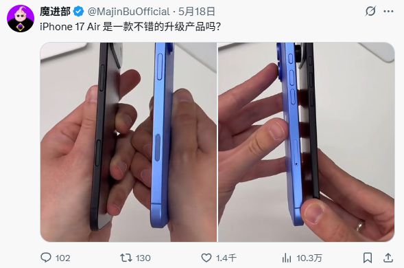 iPhone 17 Air对比16 Plus设计大改，更轻更薄