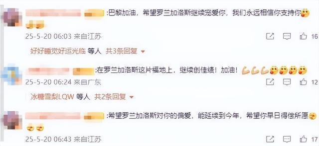 郑钦文发文“Hi巴黎”，年终排名急升11位