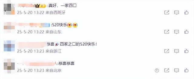 包贝尔官宣二胎出生，晒一家四口合照：包子饺子面条子