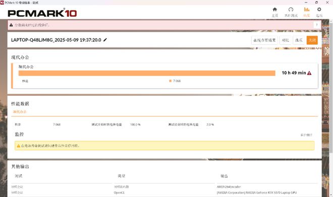 “有灵魂”的AI专业创作本 华硕ProArt创16 2025评测