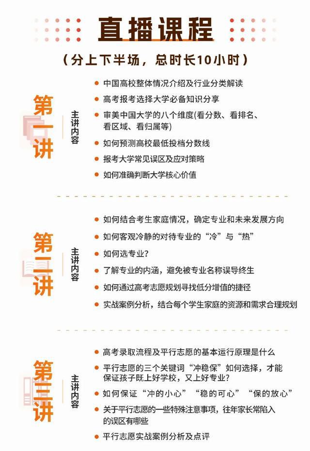 @河南高考生家长，有奖答题活动即将开始，快来赢专属大礼！