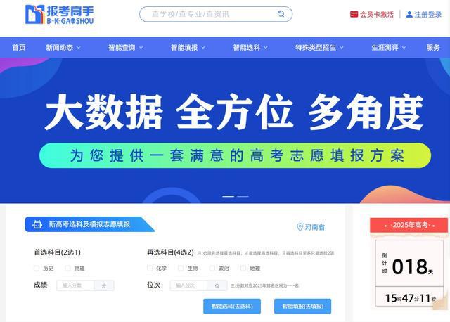 @河南高考生家长，有奖答题活动即将开始，快来赢专属大礼！
