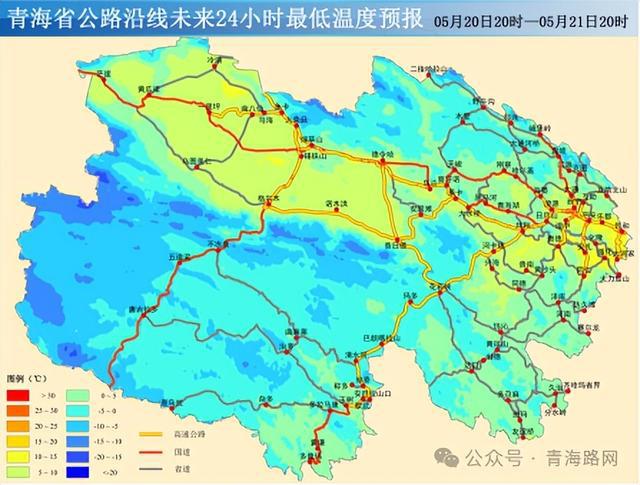 青海这些路段或受大到暴雪影响！