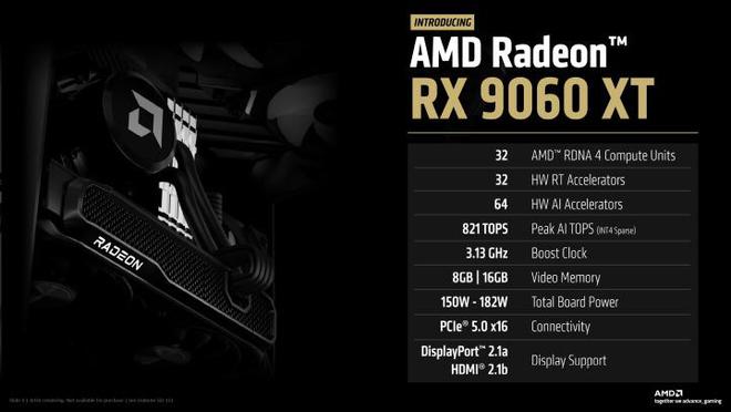 AMD正式发布RX 9060 XT系列显卡 海外售价2155元起