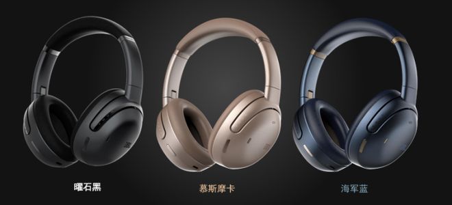 JBL TOUR ONE M3音乐头等舱体验： 满足无损音频传输需求