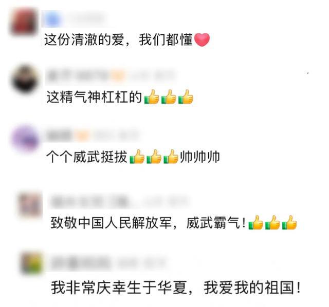“中国排面”亮相莫斯科！网友拍到动人一幕