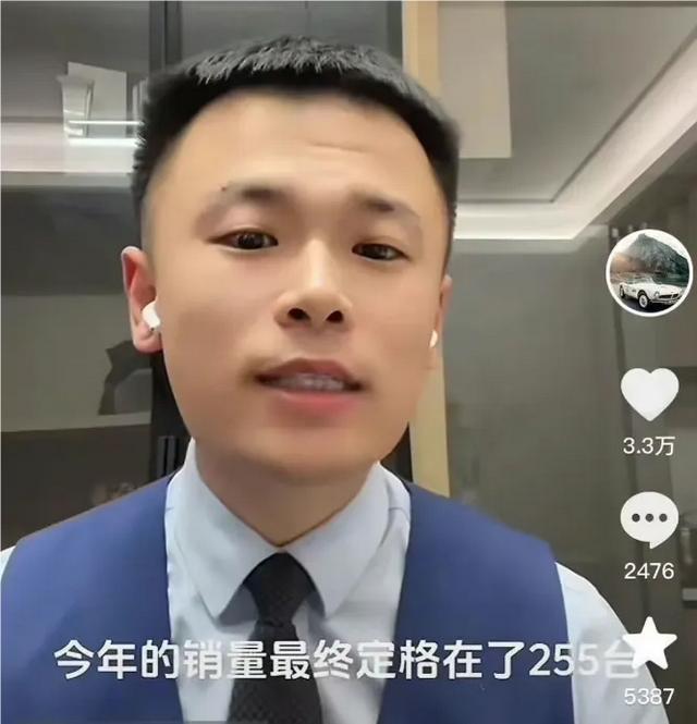 小伙卖车年收入近71万！每月售出21辆、月薪最高17.8万：别被唱衰者影响，多向有结果的人学习