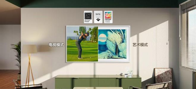 三星艺术电视:用AI让家居空间成为灵动的艺术新境