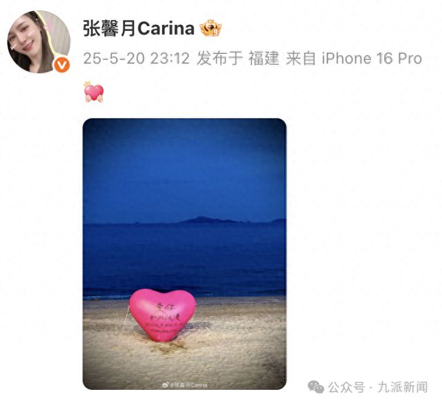 热搜第一！林峯妻子张馨月回应“晒网图P掉商家logo被说小家子气”：没那么多想法，可能有人恶意解读
