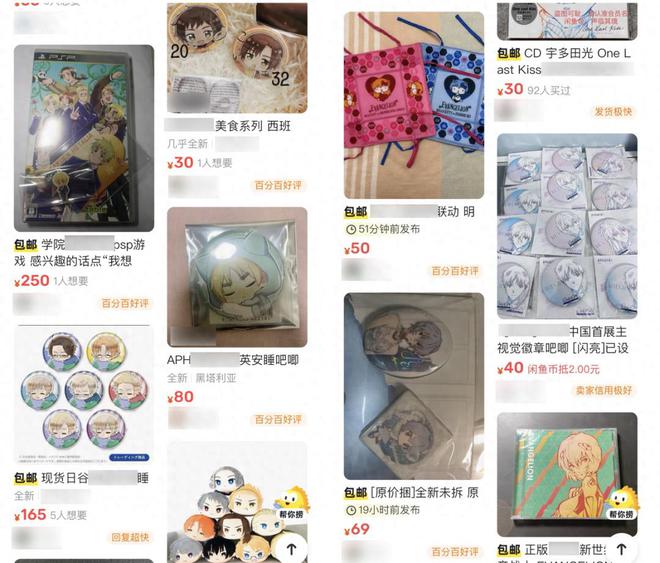 当代年轻人正在被“吃谷”硬控！但这到底是个啥？