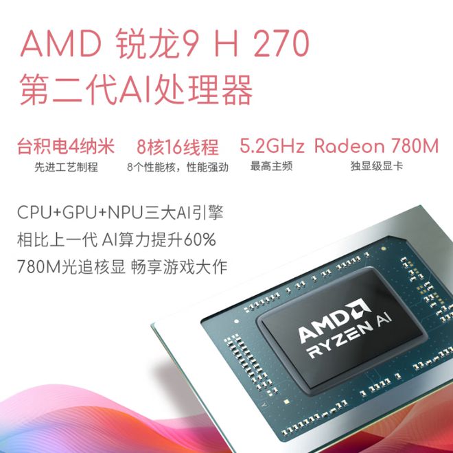 更美更强的AI轻薄本 618换机就选华硕a豆14 Air 悦享版