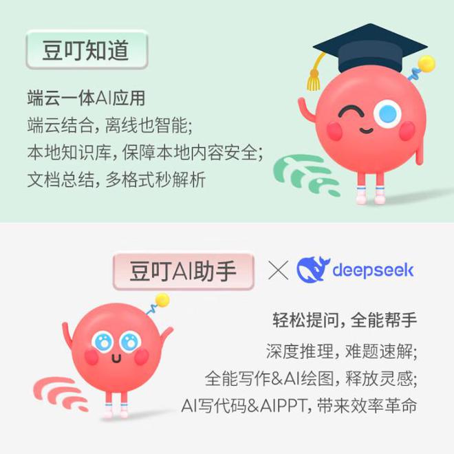 更美更强的AI轻薄本 618换机就选华硕a豆14 Air 悦享版