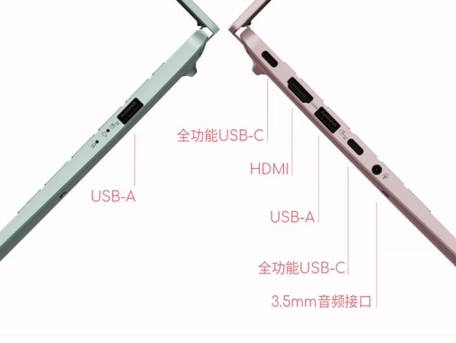 更美更强的AI轻薄本 618换机就选华硕a豆14 Air 悦享版