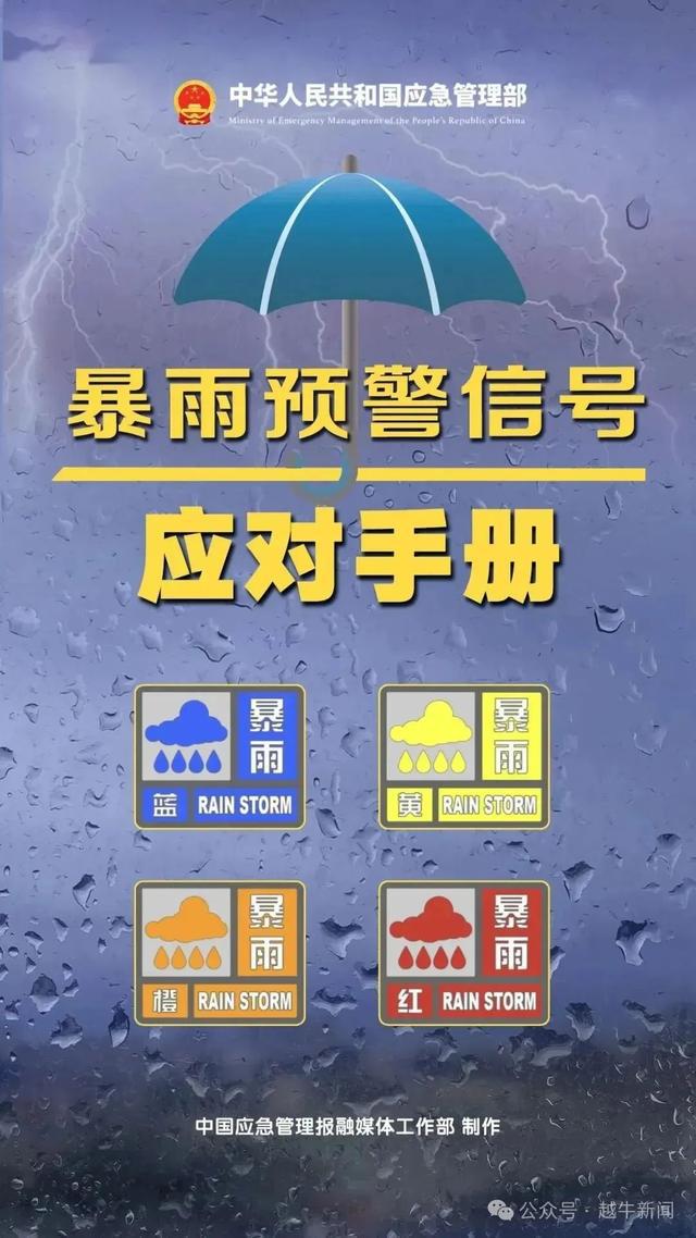 刚刚确认：下午抵达绍兴！马上更猛！