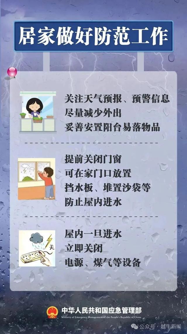刚刚确认：下午抵达绍兴！马上更猛！