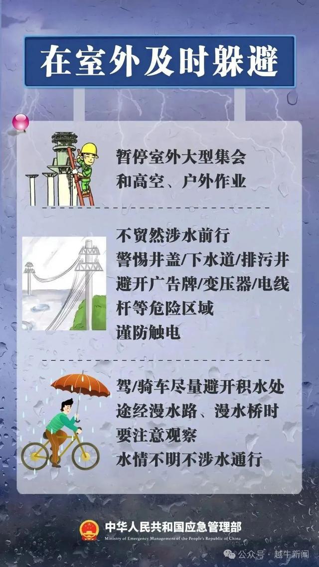 刚刚确认：下午抵达绍兴！马上更猛！