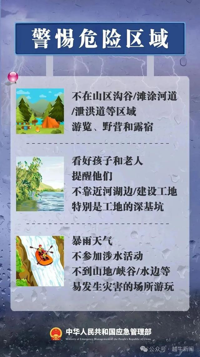 刚刚确认：下午抵达绍兴！马上更猛！