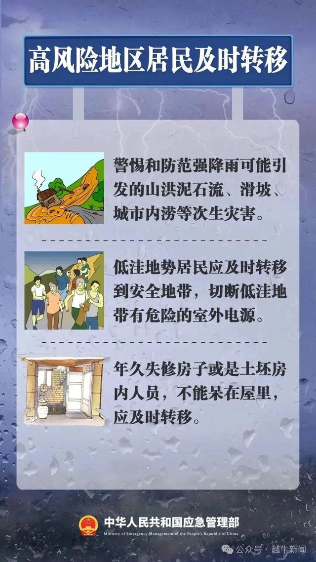 刚刚确认：下午抵达绍兴！马上更猛！