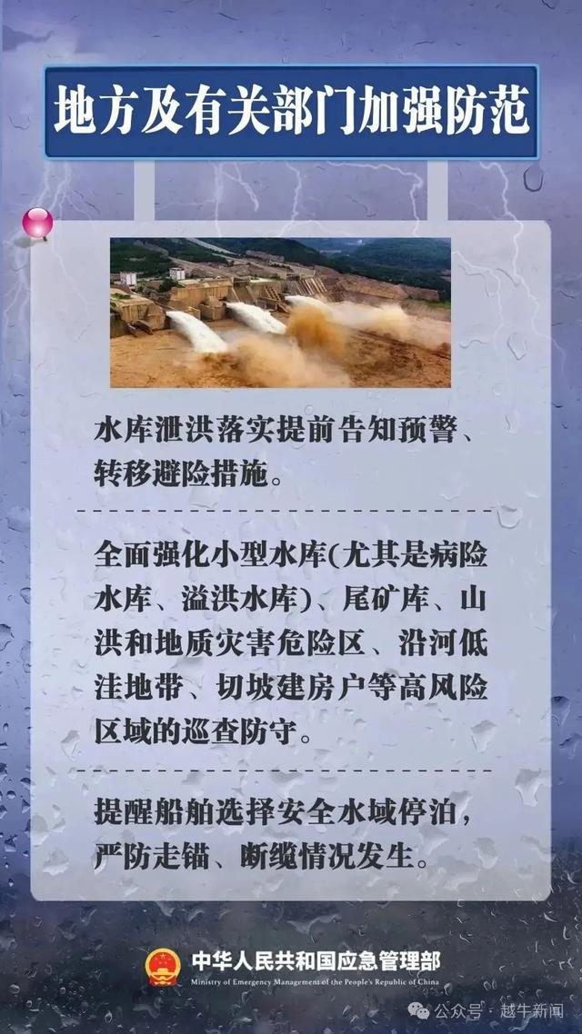 刚刚确认：下午抵达绍兴！马上更猛！