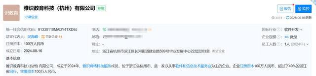 吴彦祖直播带货英语课卖了800多万元！网友：全程看脸