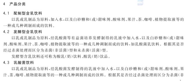 不要买配料表第一位是水的乳制品！不要！
