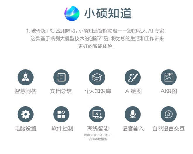 精致办公AI高能 618换机就选华硕灵耀14 2025